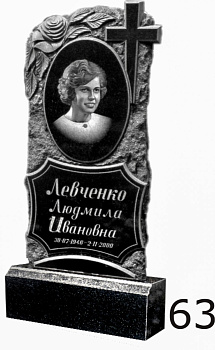 Гранитный памятник №63