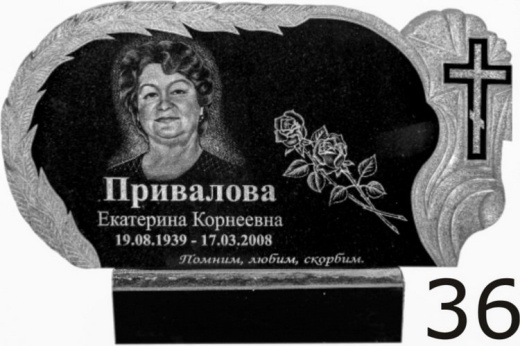 Гранитный памятник №36