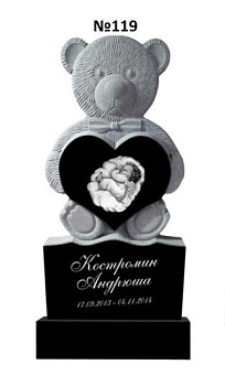 Эксклюзивный памятник из гранита №119