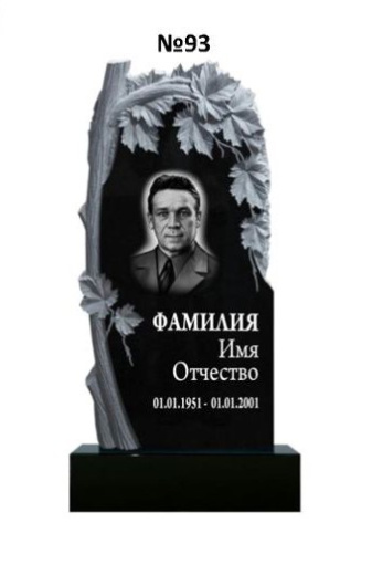 Эксклюзивный памятник из гранита №93