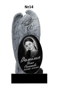 Эксклюзивный памятник из гранита №14