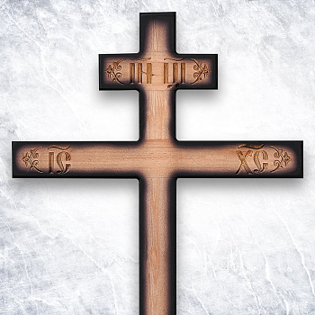 Крест «Русский православный - ИНЦИ»