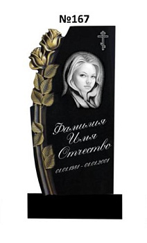 Эксклюзивный памятник из гранита №167