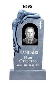 Эксклюзивный памятник из мрамора №95
