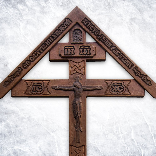 Крест «Резной №3» (с крышкой / без крышки)