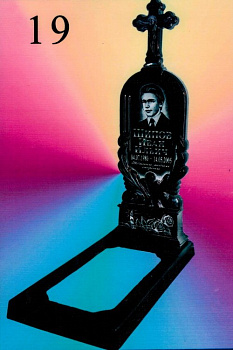 Литьевой памятник №19