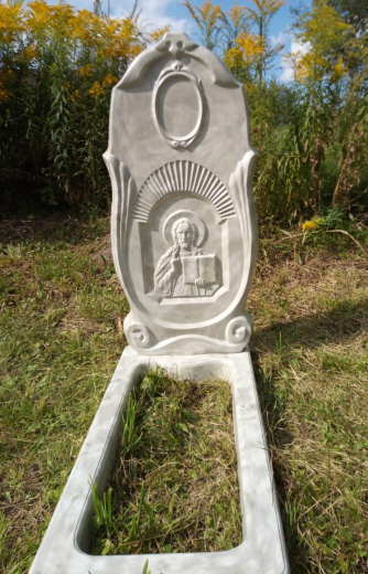 Памятник "Спаситель"