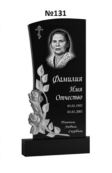 Эксклюзивный памятник из гранита №131