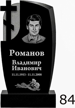 Гранитный памятник №84