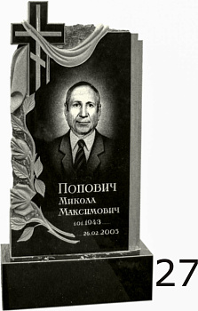 Гранитный памятник №27