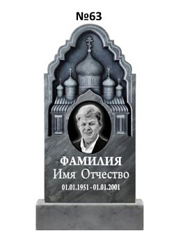 Эксклюзивный памятник из мрамора №63
