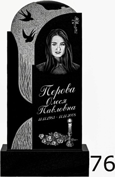 Гранитный памятник №76