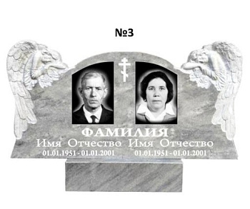 Эксклюзивный памятник из мрамора №3