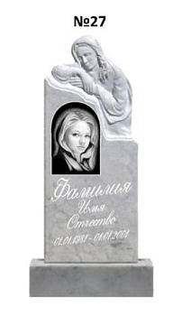 Эксклюзивный памятник из мрамора №27