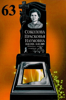 Литьевой памятник №63