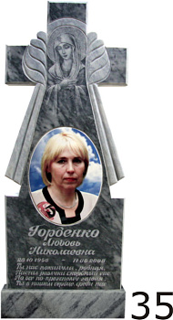 Мраморный памятник №35