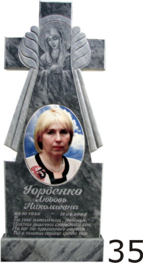 Мраморный памятник №35