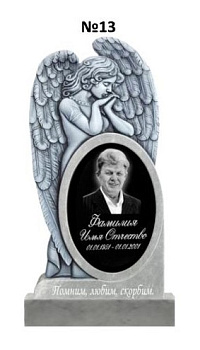 Эксклюзивный памятник из мрамора №13