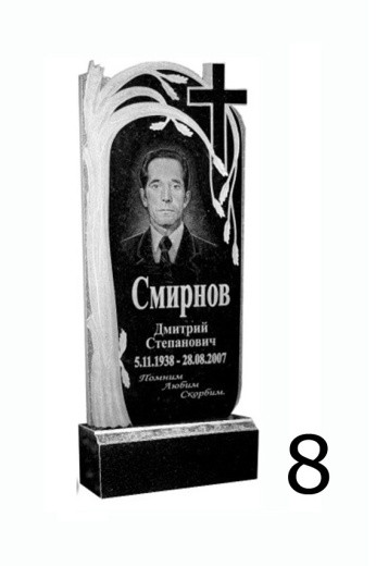 Гранитный памятник №8