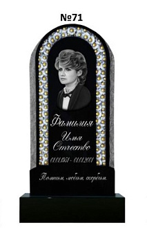 Эксклюзивный памятник из гранита №71