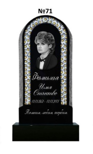 Эксклюзивный памятник из гранита №71