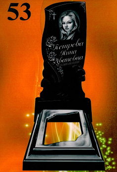 Литьевой памятник №53