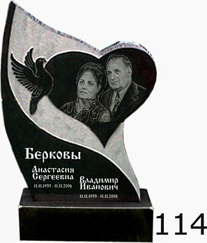 Гранитный памятник №114