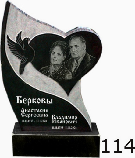 Гранитный памятник №114