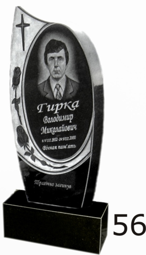 Гранитный памятник №56