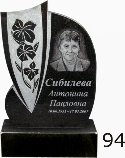 Гранитный памятник №94