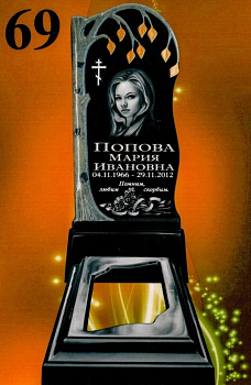 Литьевой памятник №69