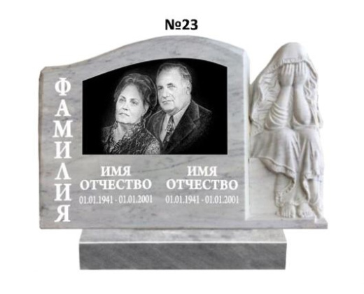 Эксклюзивный памятник из мрамора №23
