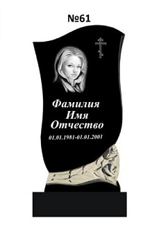 Эксклюзивный памятник из гранита №61