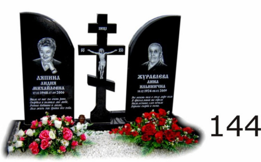 Гранитный памятник №144