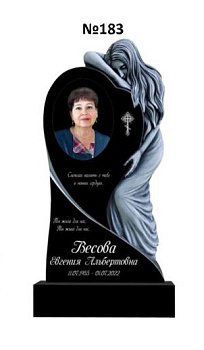 Эксклюзивный памятник из гранита №183