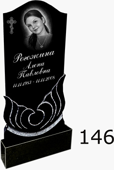 Гранитный памятник №146