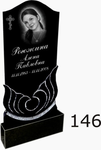 Гранитный памятник №146