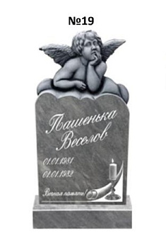Эксклюзивный памятник из мрамора №19