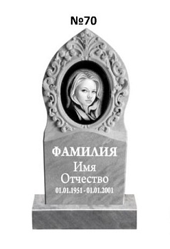 Эксклюзивный памятник из мрамора №70