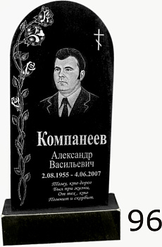Гранитный памятник №96