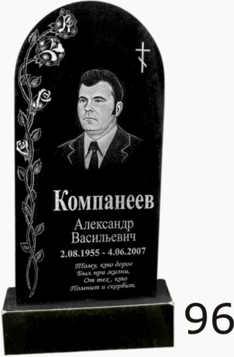Гранитный памятник №96
