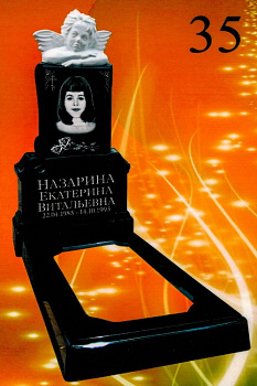 Литьевой памятник №35