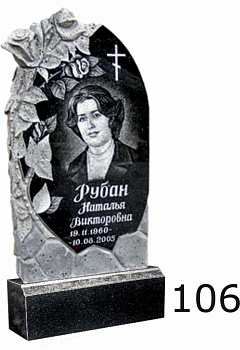 Гранитный памятник №106