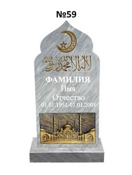 Эксклюзивный памятник из мрамора №59