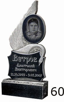 Гранитный памятник №60