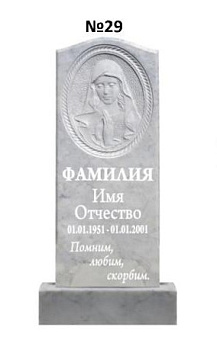 Эксклюзивный памятник из мрамора №29