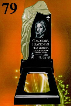 Литьевой памятник №79