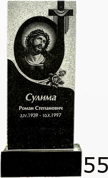 Гранитный памятник №55