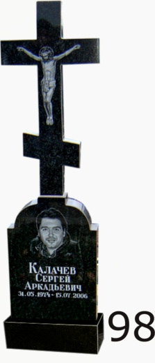 Гранитный памятник №98