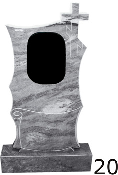 Мраморный памятник №20